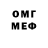 АМФЕТАМИН Розовый Friz TM