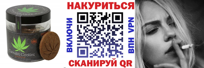 Cannafood конопля  наркота  Меленки 