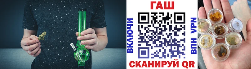 ГАШ Premium купить наркотик Меленки