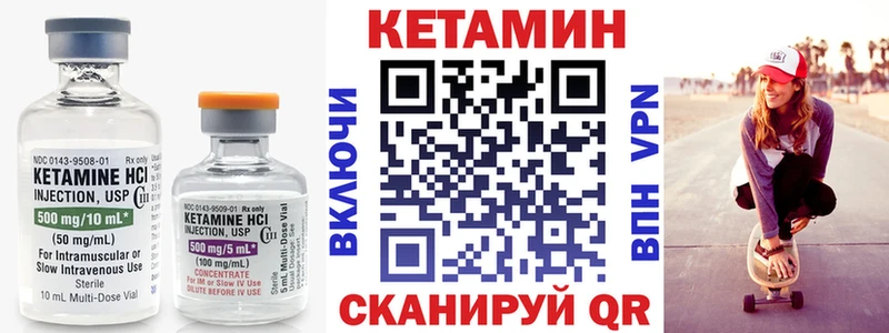 гидра ссылки  наркота  Меленки  КЕТАМИН VHQ 