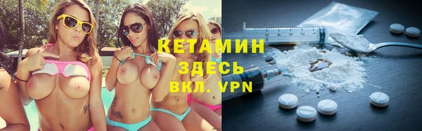 таблы Медногорск