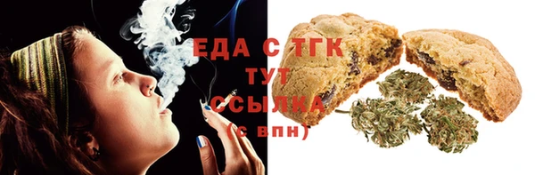 таблы Медногорск