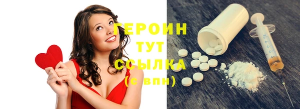 таблы Медногорск