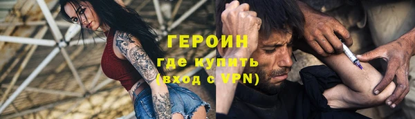 таблы Медногорск