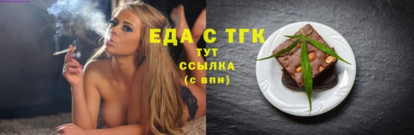 таблы Медногорск