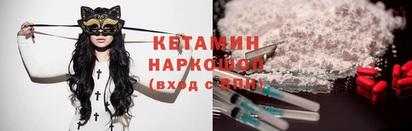 гидра Южноуральск