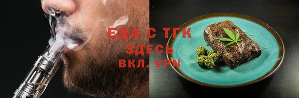 шишки Мегион
