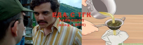 шишки Мегион