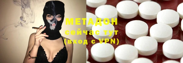 таблы Медногорск
