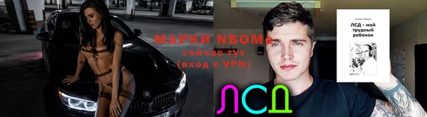 таблы Медногорск