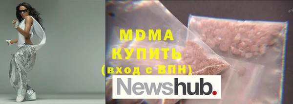 mix Медвежьегорск