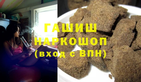 шишки Мегион