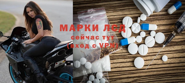 таблы Медногорск