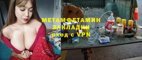 таблы Медногорск