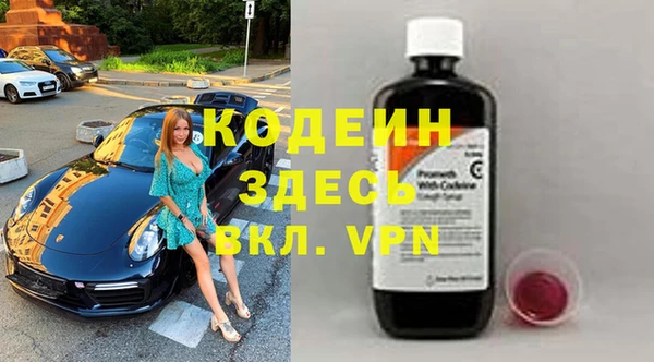 таблы Медногорск
