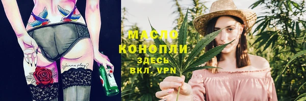 таблы Медногорск