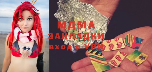 mix Медвежьегорск