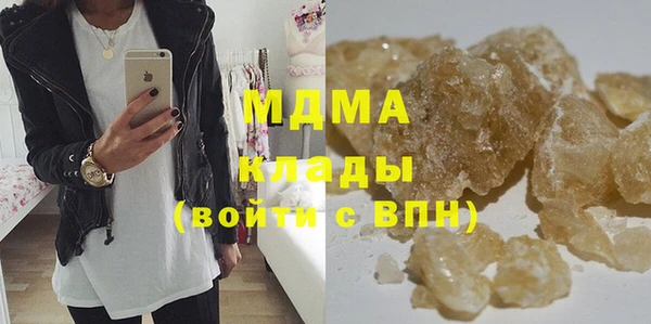 таблы Медногорск