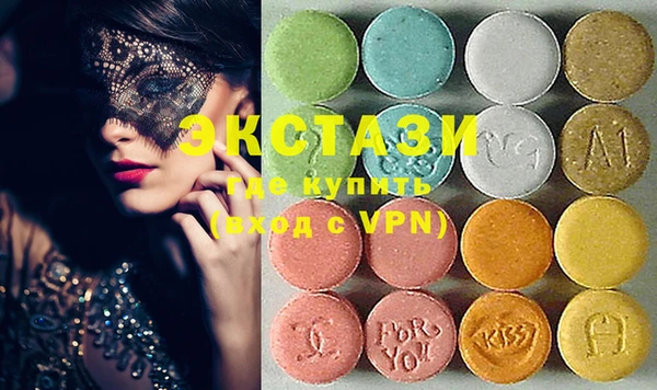 ECSTASY Юрга