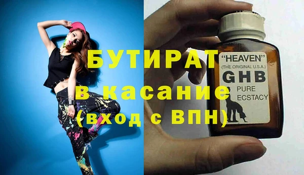 каннабис Корсаков