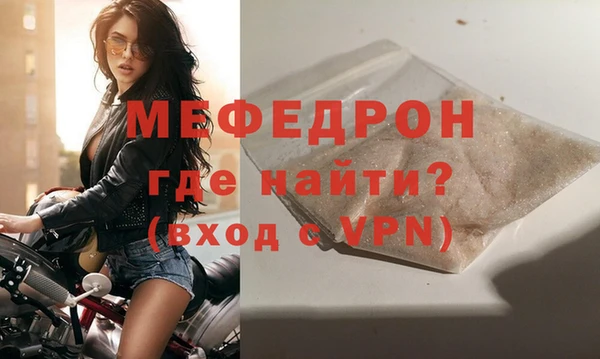 шишки Мегион