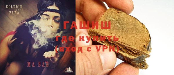 таблы Медногорск