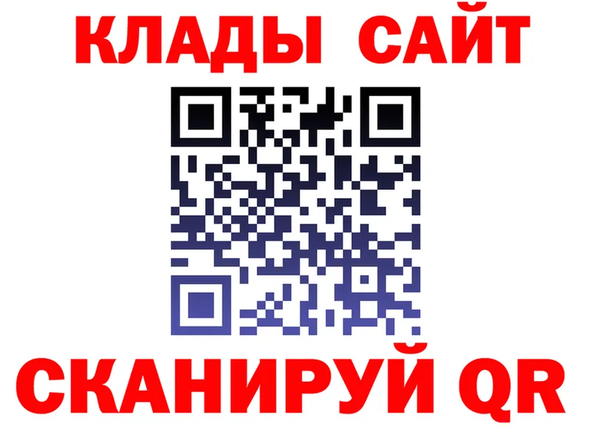 КЕТАМИН VHQ ONION это МЕГА Меленки