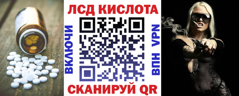 купить наркотики сайты  площадка какой сайт  Лсд 25 экстази кислота  Меленки 
