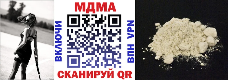 MDMA Molly  цены   Меленки 