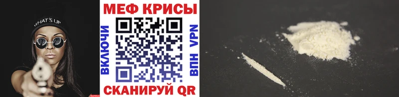МЕФ 4 MMC  Меленки 