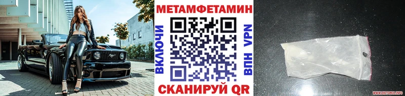 Метамфетамин Methamphetamine  Меленки 