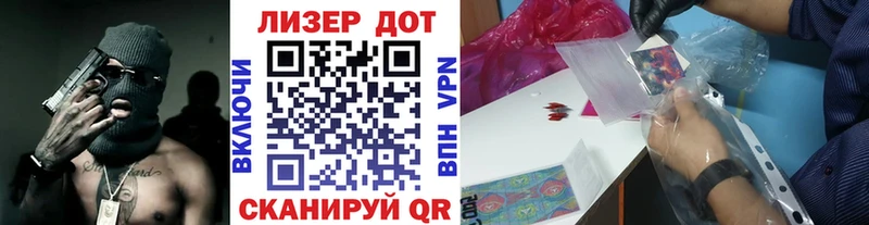 Марки NBOMe 1500мкг  дарк нет клад  Меленки  хочу наркоту 