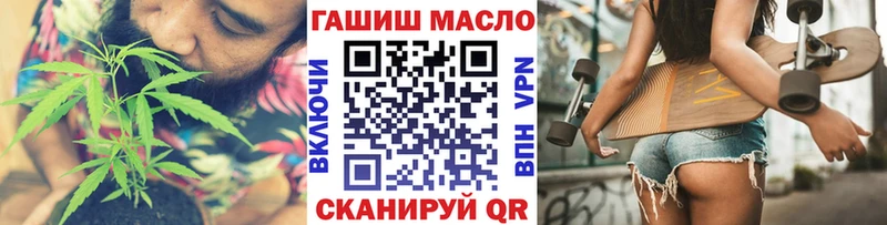 ТГК Wax  Меленки 
