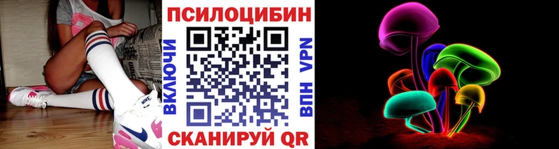 Галлюциногенные грибы Magic Shrooms  Меленки 